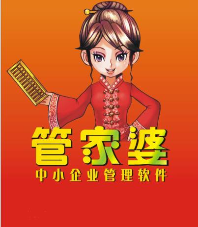 7777788888精準(zhǔn)管家婆特色,精準(zhǔn)管家婆，特色解析與深度體驗