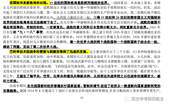 王中王王中王免費資料大全一,王中王王中王免費資料大全一，深度解析與探索