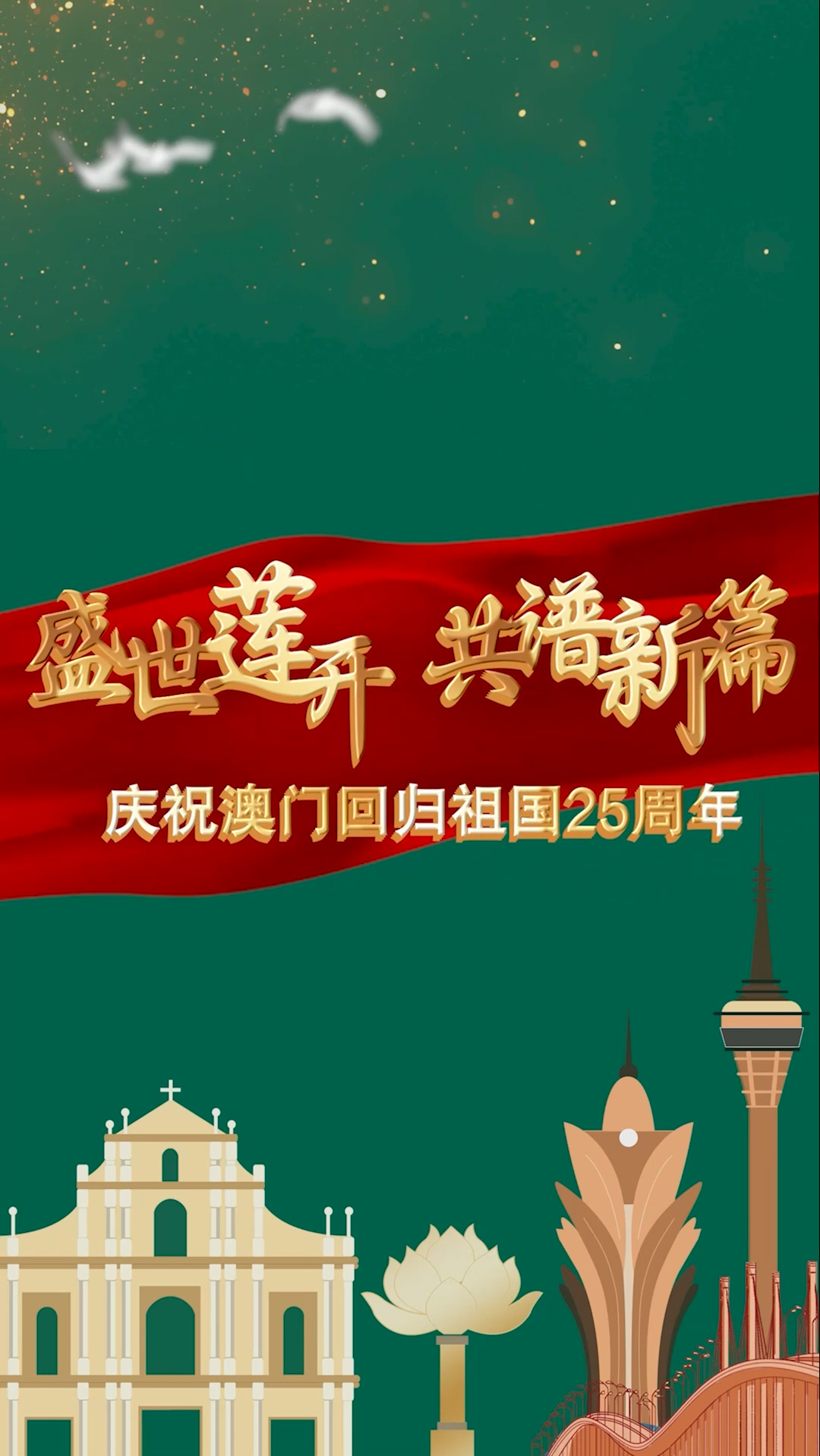 2025澳門特馬今晚開網站,澳門特馬今晚開網站——探索未來的博彩新世界