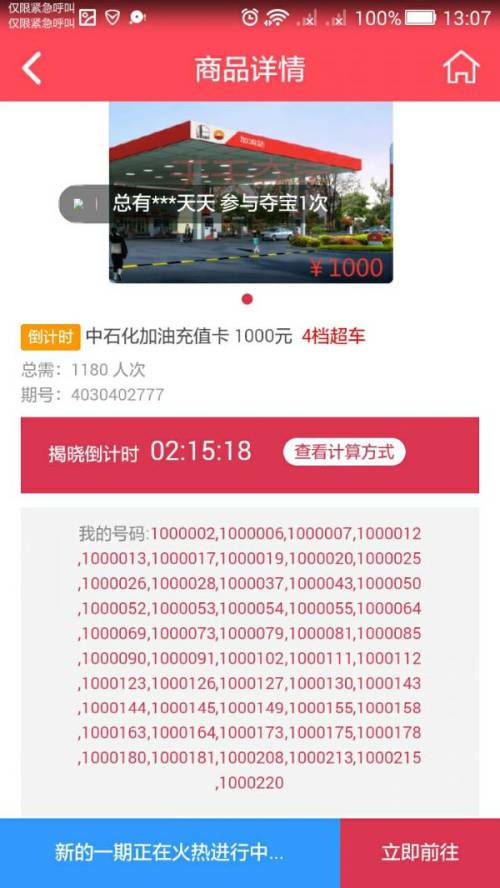 2023澳門天天開好彩大全,澳門天天開好彩，揭秘背后的真相與警示