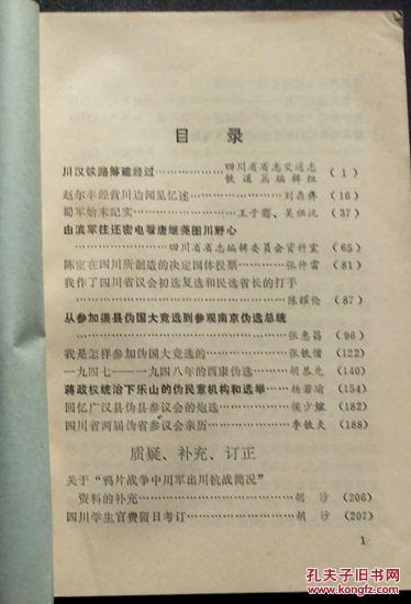 二四六港澳資料免費(fèi)大全,二四六港澳資料免費(fèi)大全，探索與發(fā)現(xiàn)