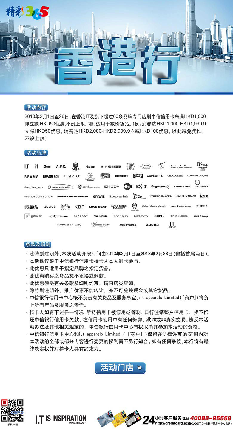 香港大眾網免費資料查詢網站,香港大眾網免費資料查詢網站，信息海洋中的免費航標