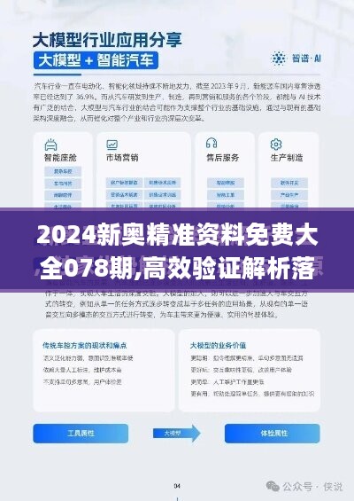 新澳姿料大全正版2025,新澳姿料大全正版2025，探索與前瞻