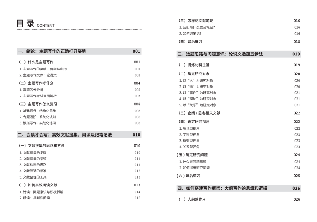 新澳資料大全正版2025,新澳資料大全正版2025，全面解析與深度探討