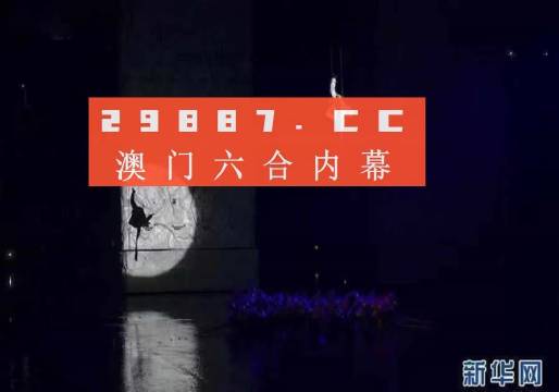 澳門今晚開特馬 開獎結果走勢圖,澳門今晚開特馬，開獎結果走勢圖深度解析