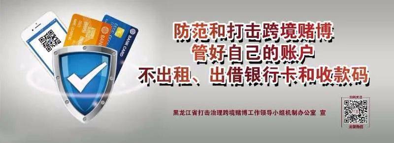 2025澳門天天六開彩免費資料,關于澳門彩票的真相與警示，遠離非法賭博，珍惜美好生活