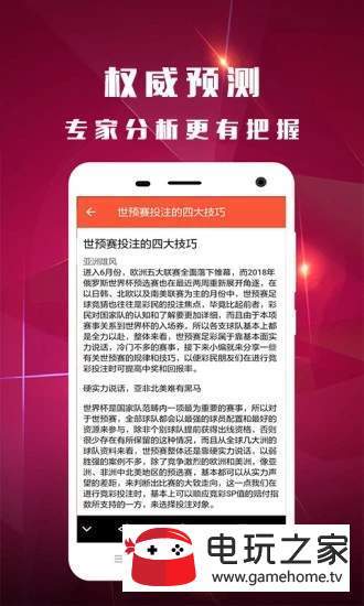 新澳資料免費大全,新澳資料免費大全——探索與獲取無盡知識資源