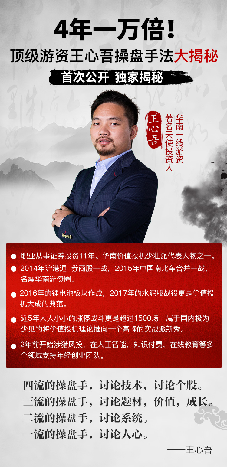 555525王中王心水高手,探索王中王心水高手的傳奇故事，一場心水的藝術之旅與數字555525的魅力