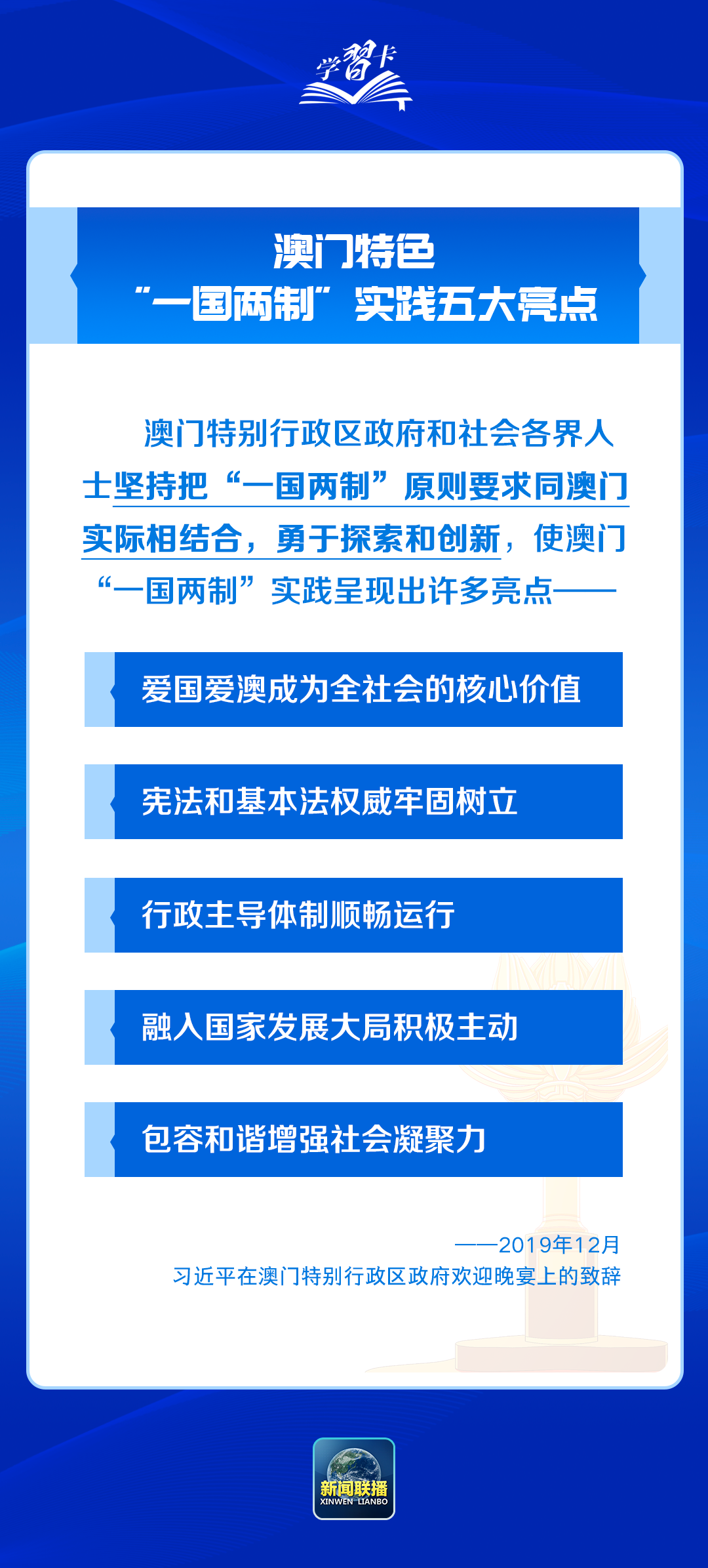 新澳門內部資料精準大全,新澳門內部資料精準大全，探索與解讀