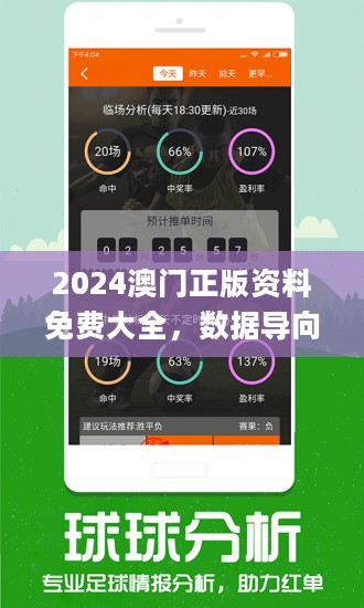 2025新奧資料免費(fèi)49圖庫(kù),探索未來(lái)資料寶庫(kù)，新奧資料免費(fèi)圖庫(kù) 2025與它的49圖庫(kù)的魅力