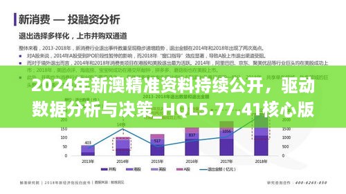 2025新澳兔費資料琴棋,探索未來教育之路，新澳兔費資料琴棋與我們的成長之旅（2025展望）