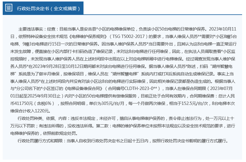 新奧精準資料免費提供630期,新奧精準資料免費提供第630期概述及分析