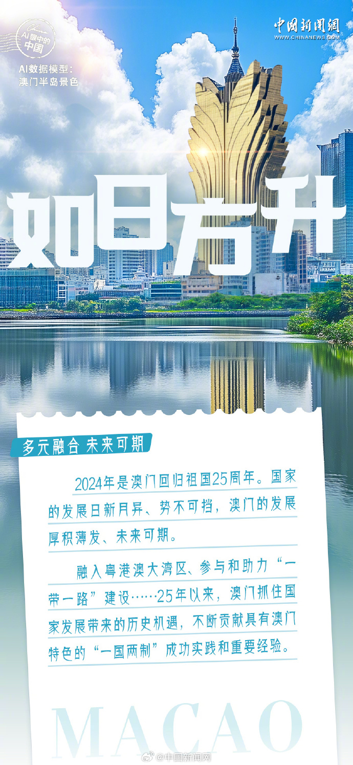 2025年新澳門開獎結(jié)果查詢,探索未來之門，2025年新澳門開獎結(jié)果查詢