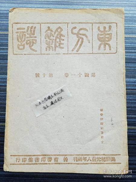 2025香港歷史開獎結(jié)果是什么,揭秘未來命運之書，關(guān)于香港歷史開獎結(jié)果的深度解析與預(yù)測（關(guān)鍵詞，2025香港歷史開獎結(jié)果）