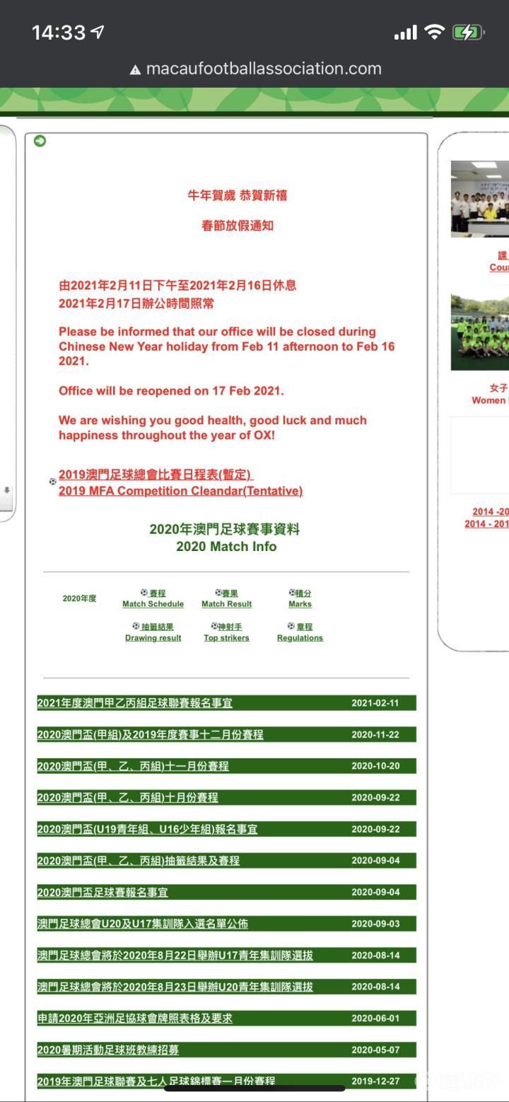 新澳門全年資料內(nèi)部公開,新澳門全年資料內(nèi)部公開，深度解讀與探索