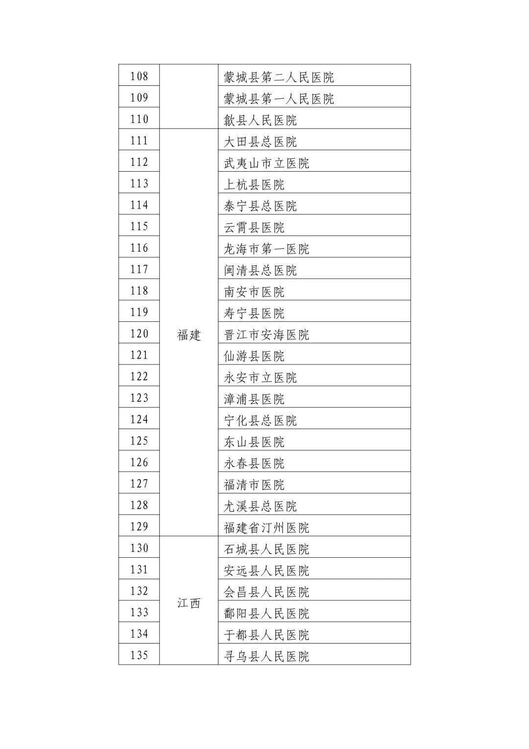 二四六香港資料期期中準,二四六香港資料期期中準，深度解析與預(yù)測分析