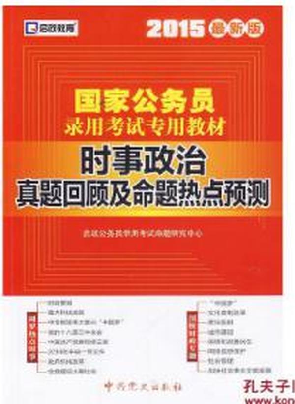 2025新奧正版資料最精準免費大全,2025新奧正版資料最精準免費大全——全方位解析與深度探討