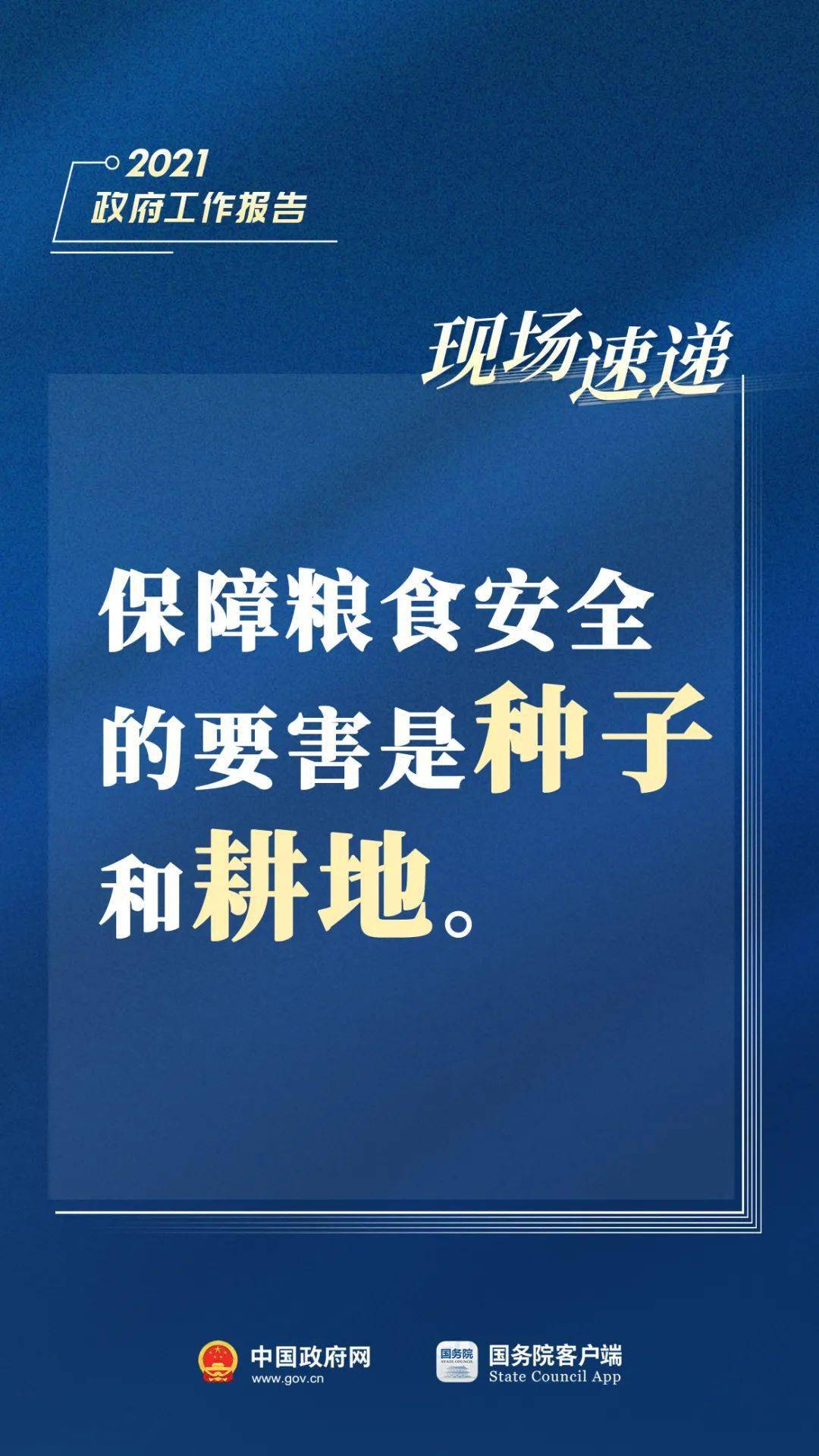 2025正版資料免費公開,邁向信息公平，2025正版資料的免費公開時代來臨