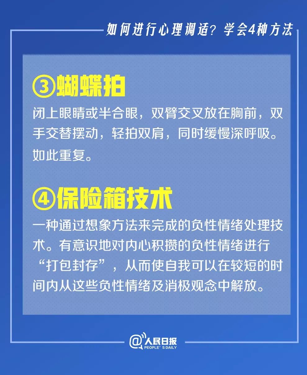 新澳資料免費最新,新澳資料免費最新，探索與獲取信息的指南