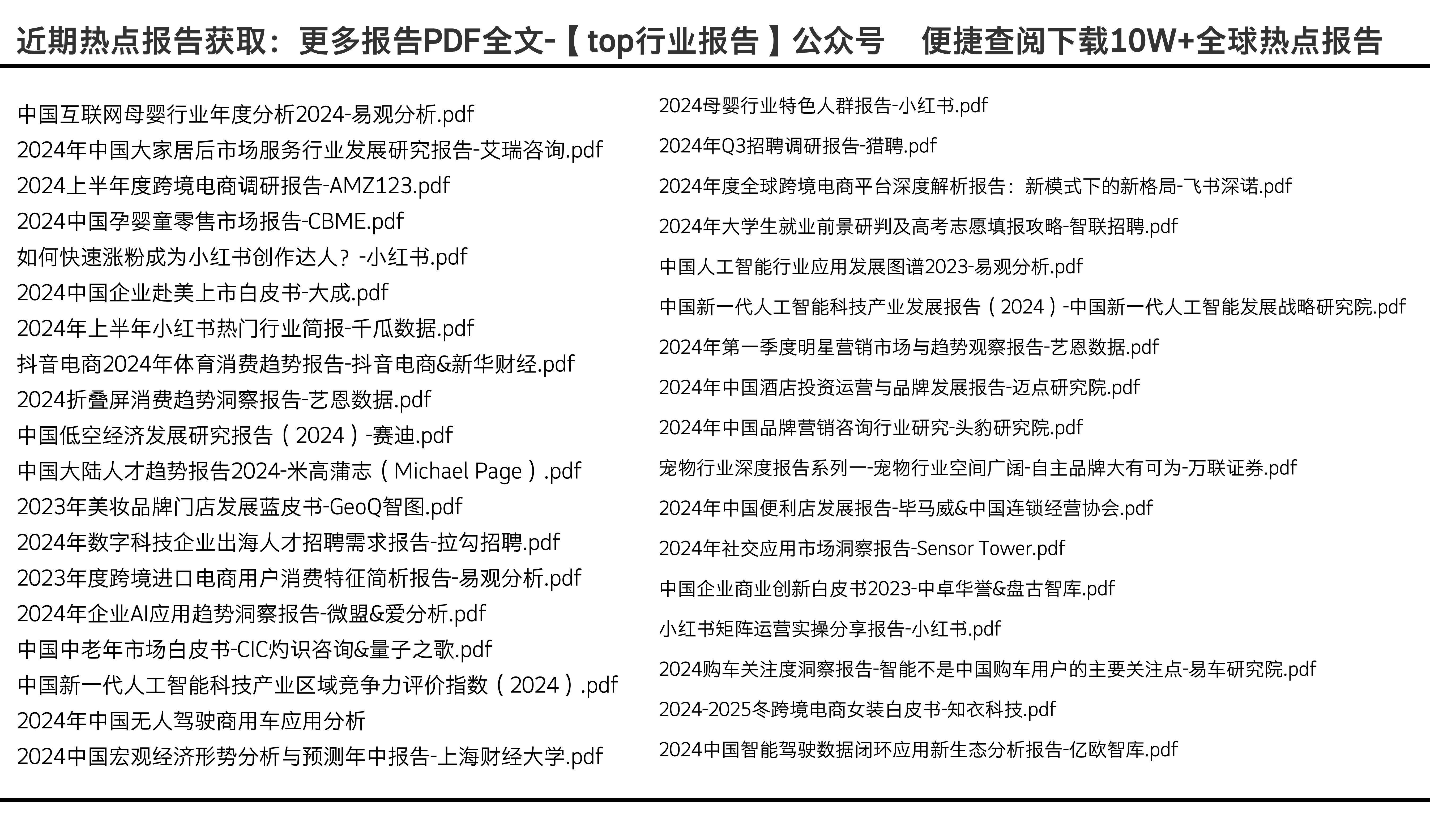 2025年正版資料免費大全掛牌,邁向2025年，正版資料免費大全的掛牌與展望