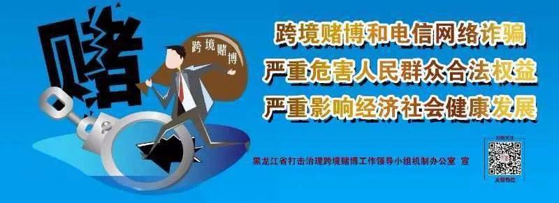 2025澳門天天開好彩大全下載,關于澳門彩票的真相與警示，遠離非法賭博，珍惜美好生活