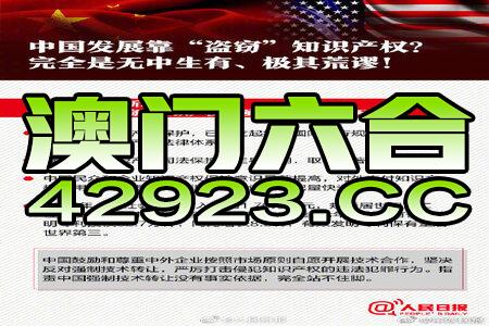 澳門正版資料免費(fèi)大全面向未來,澳門正版資料免費(fèi)大全面向未來