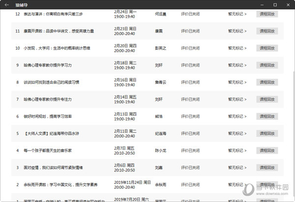 新澳門彩4949最新開獎記錄,新澳門彩4949最新開獎記錄，探索與解讀彩票背后的秘密