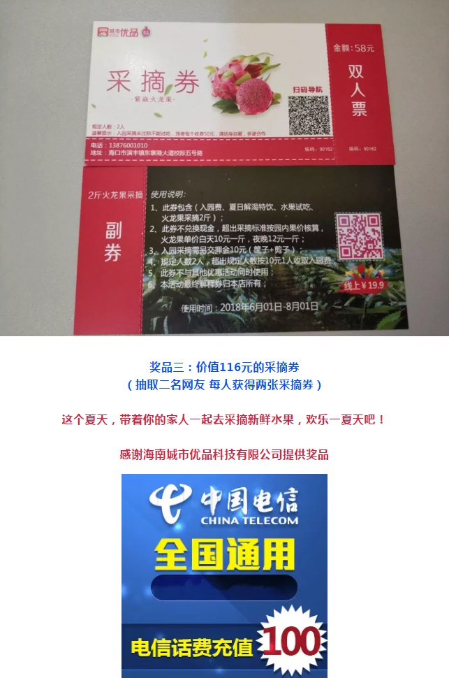 一肖一碼100準中獎功能介紹,一肖一碼，百分之百準確中獎功能介紹