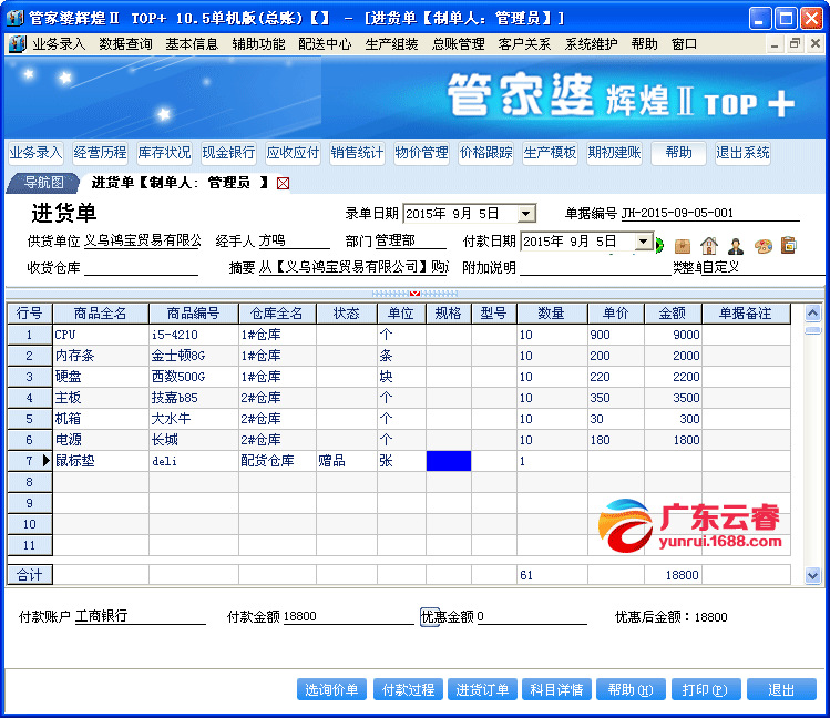 7777788888管家婆鳳凰,揭秘神秘的管家婆鳳凰與數字組合7777788888背后的故事