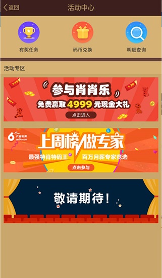 六盒寶典2025年最新版開獎澳門,六盒寶典2025年最新版開獎澳門，探索彩票世界的神秘之門