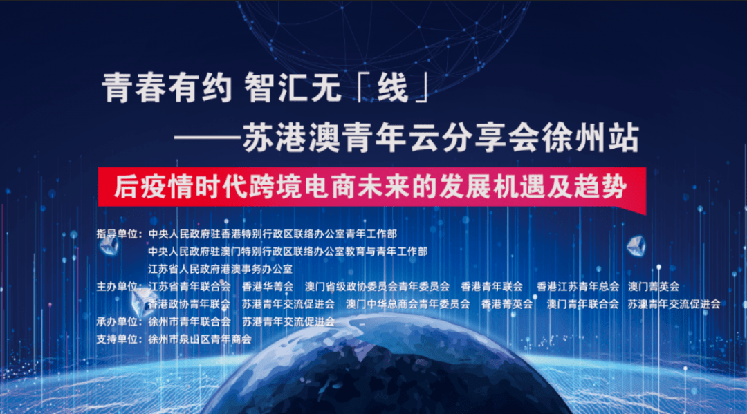 2025港澳免費(fèi)資料,港澳免費(fèi)資料，探索未來的機(jī)遇與挑戰(zhàn)