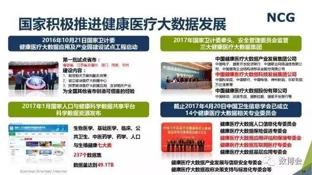 2025香港免費資料大全資料,香港未來展望，2025免費資料大全資料深度解析