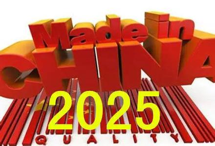 2025管家婆精準資料第三,探索未來，揭秘2025管家婆精準資料的第三篇章