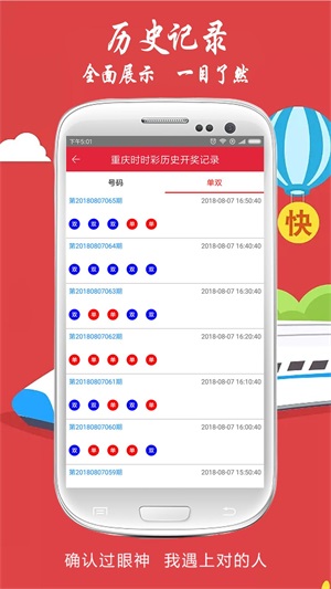 新澳門今晚開獎結(jié)果開獎記錄查詢,新澳門今晚開獎結(jié)果開獎記錄查詢，探索彩票世界的神秘面紗