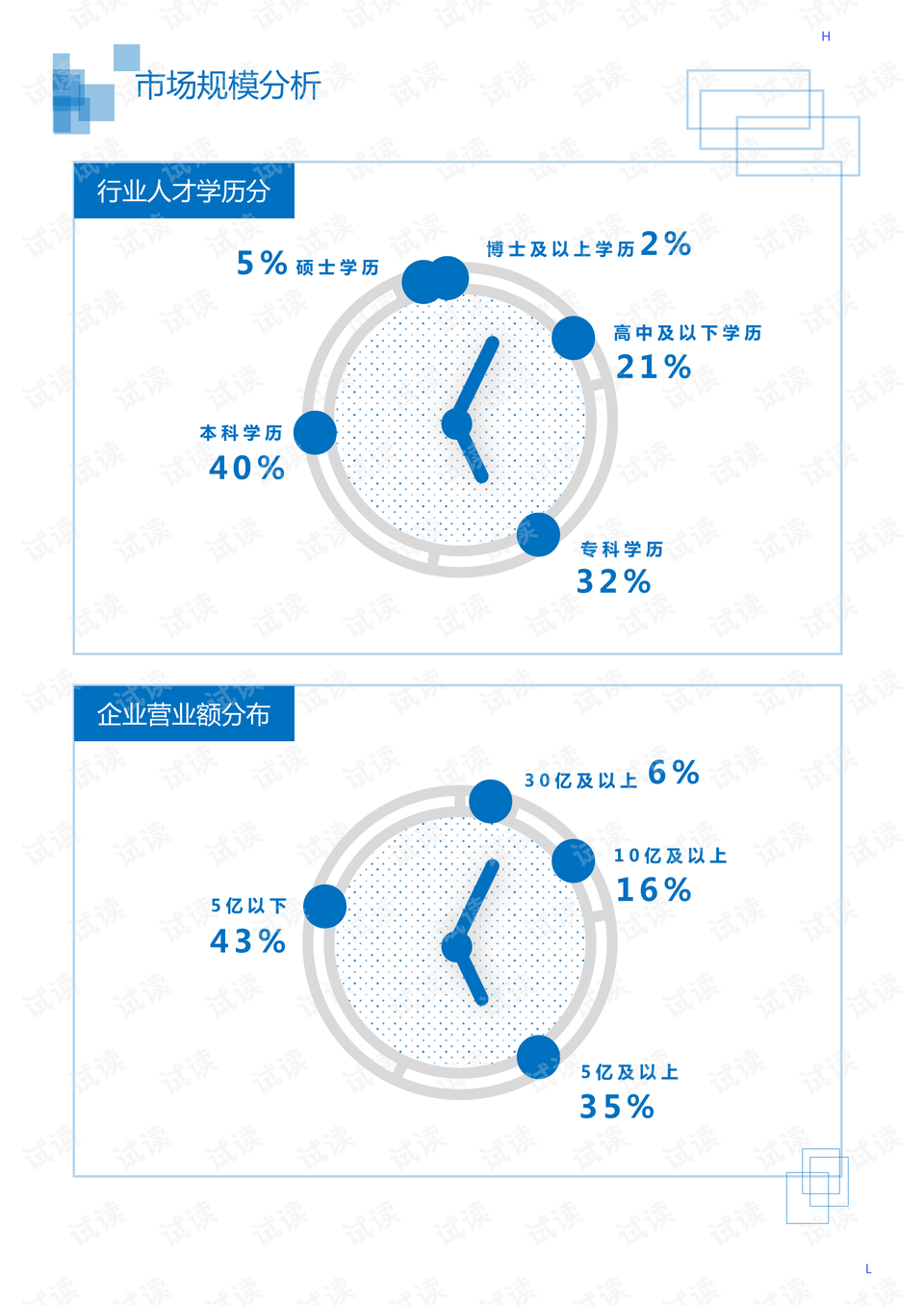 今晚必出三肖,今晚必出三肖，預(yù)測(cè)、分析與期待