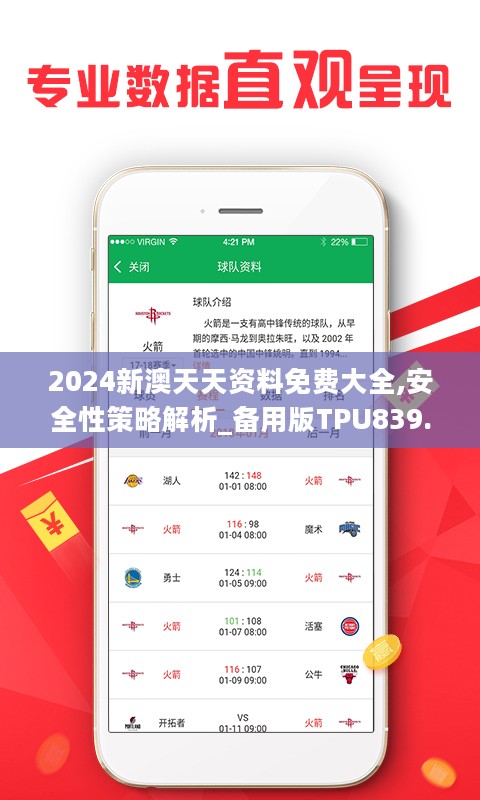 2025新澳天天資料免費(fèi)大全,2025新澳天天資料免費(fèi)大全——探索最新信息資源的寶庫