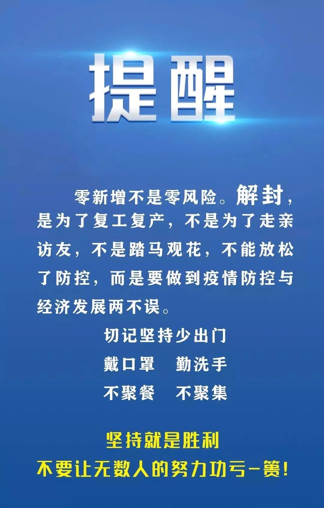 企業文化 第198頁