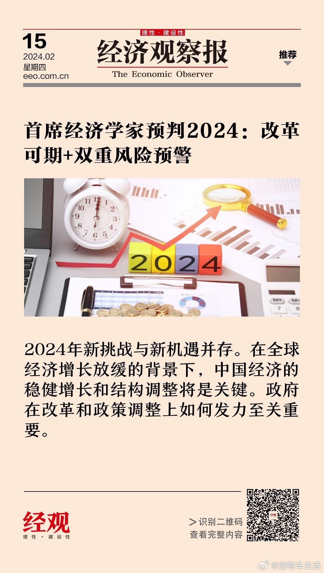 2025年澳門管家婆三肖100%,澳門未來展望，探索管家婆三肖的機遇與挑戰（2025年展望）