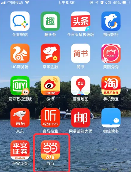 7777788888精準(zhǔn)管家婆,精準(zhǔn)管家婆，77777與88888的完美結(jié)合