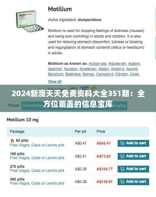 2025全年資料免費(fèi)大全,邁向未來的資料寶庫，2025全年資料免費(fèi)大全