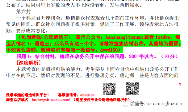 新澳天天開獎資料大全三中三,新澳天天開獎資料大全三中三，深度解析與全面指南