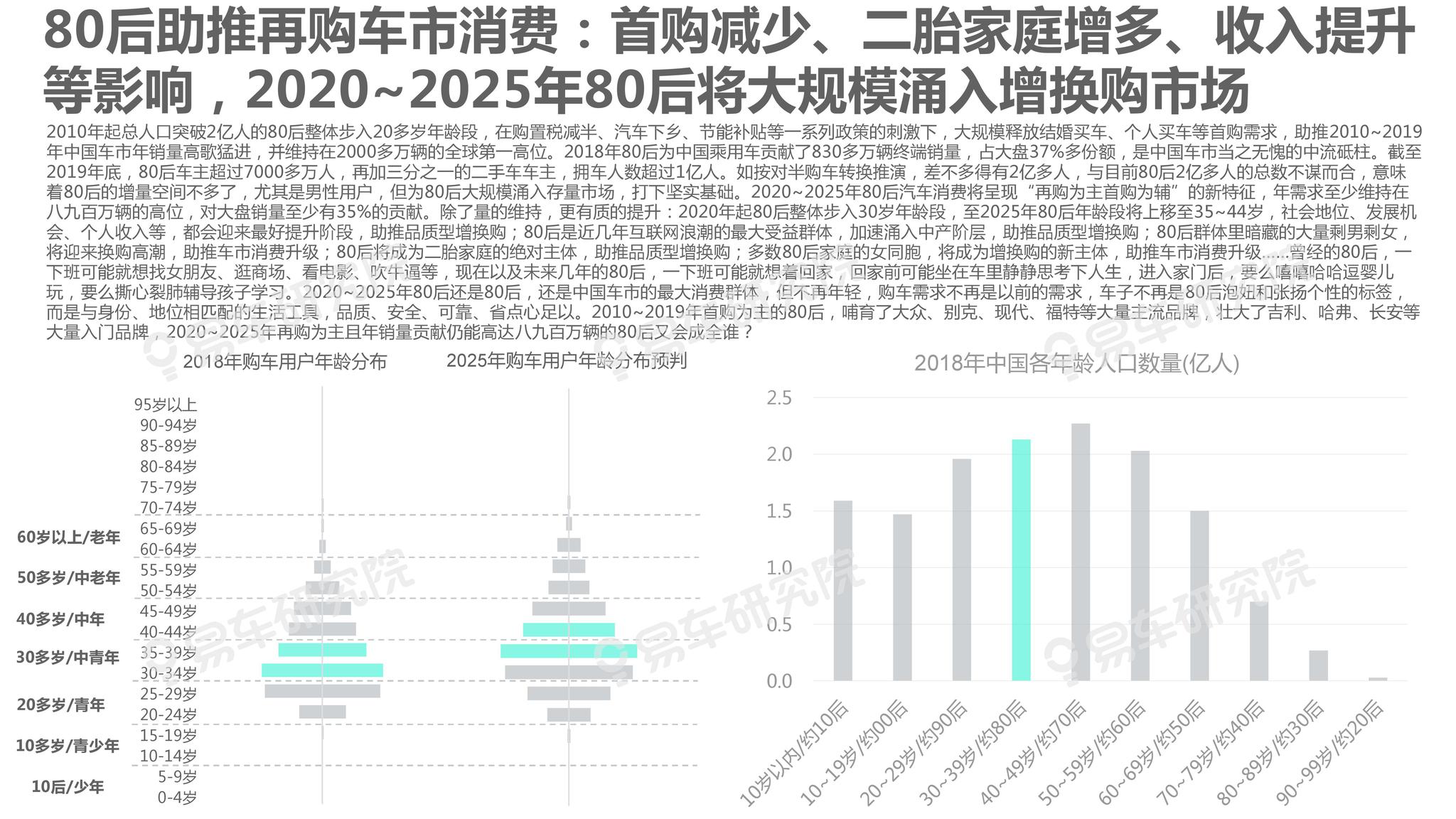 新澳2025年精準(zhǔn)資料期期,新澳2025年精準(zhǔn)資料期期，探索未來(lái)趨勢(shì)與機(jī)遇