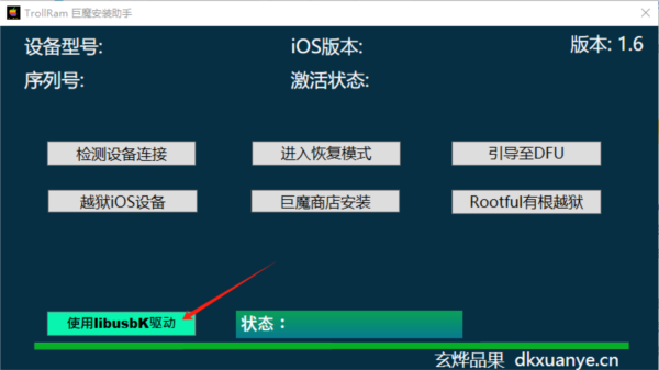 快訊通 第204頁(yè)