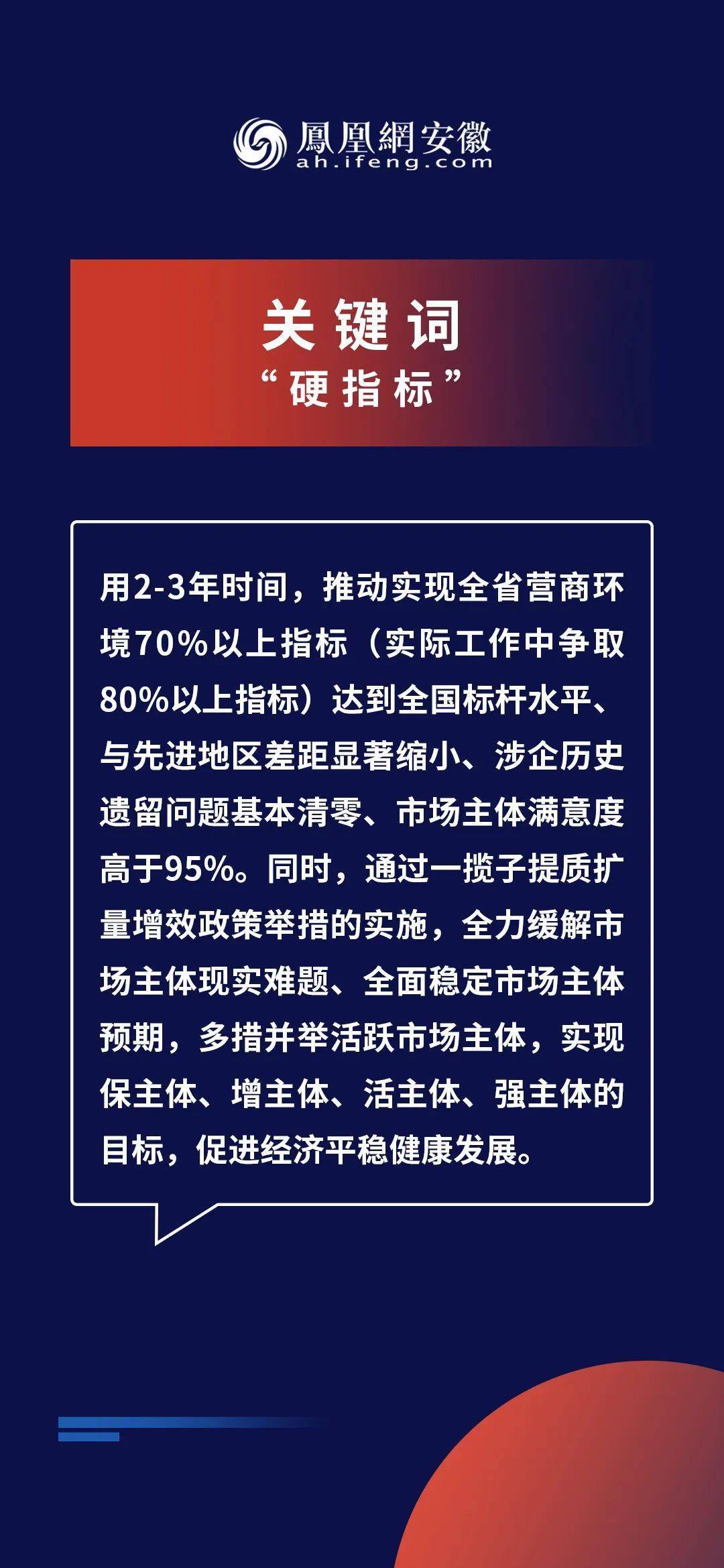 2025新奧資料免費精準109,實際解答解釋落實_探索款,關于新奧資料免費精準獲取的探索與實踐——以關鍵詞新奧資料免費精準109為中心