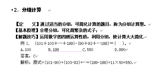 二四六管家婆期期準資料,二四六管家婆期期準資料，深度解析與前瞻性預測