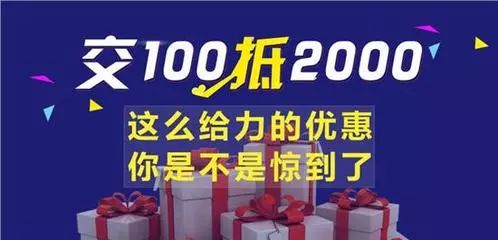 77778888管家婆必開一期,探索神秘的數字組合，77778888與管家婆必開一期的奧秘