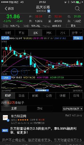 2025澳門特馬今晚開獎138期,澳門特馬今晚開獎138期，探索彩票背后的故事與期待