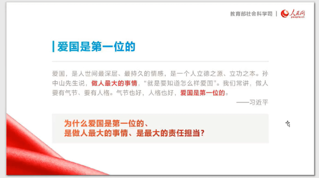 澳門今晚開特馬+開獎結(jié)果課優(yōu)勢,澳門今晚開特馬與開獎結(jié)果課的優(yōu)勢分析