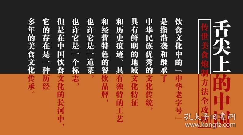 7777788888精準(zhǔn)跑狗圖正版,探索正版精準(zhǔn)跑狗圖，77777與88888的神秘魅力