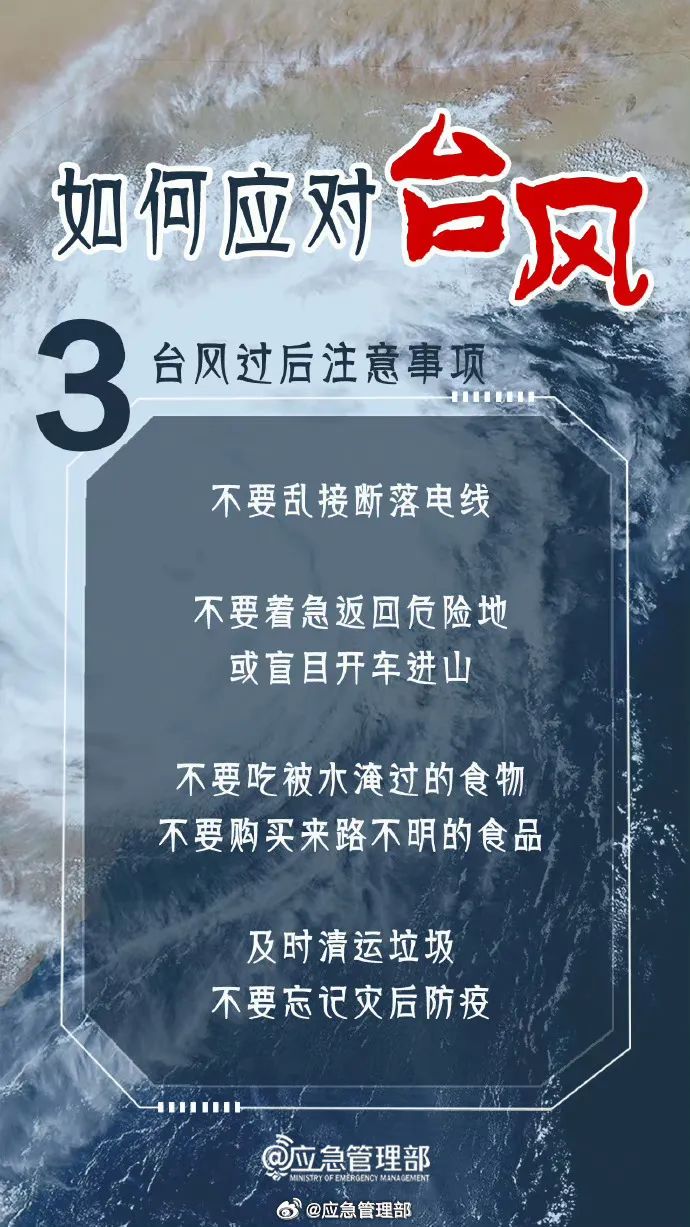 新澳資料免費最新,新澳資料免費最新，探索與發現